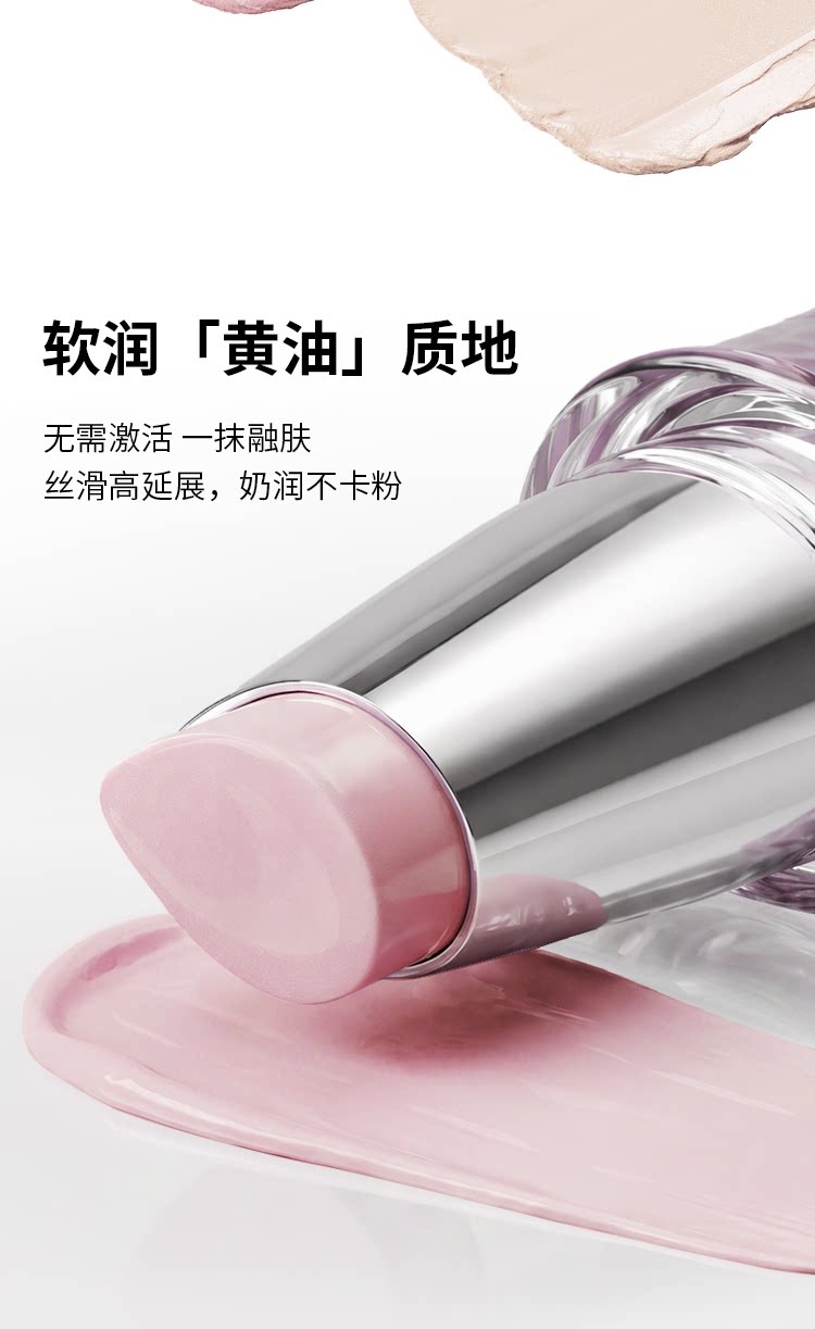 【Hong Kong Direct Mail】San Zi Tang Pop Highlight Stick 02 Snow White Pearl 4.4g Dewy Skin Makeup Effect