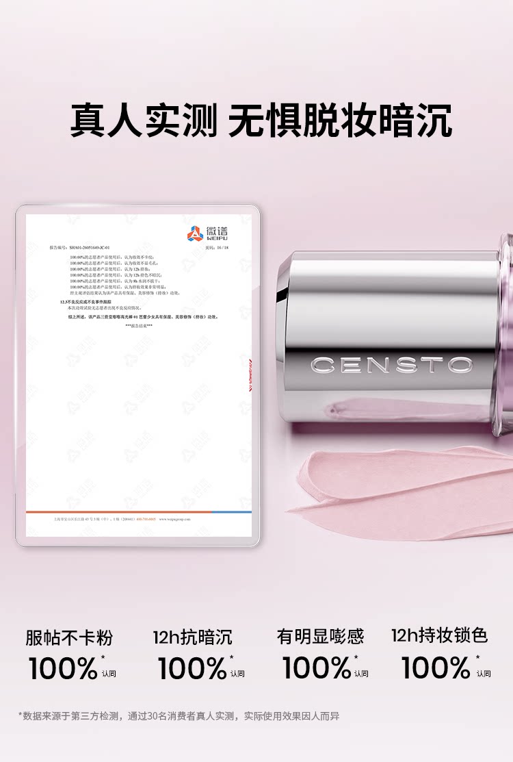 【Hong Kong Direct Mail】San Zi Tang Pop Highlight Stick 02 Snow White Pearl 4.4g Dewy Skin Makeup Effect