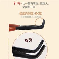 Mini 5-inch meniscus pliers with teeth approximately 90-degree sharp-mouth pliers Pliers Bend tip Tip Lip Pliers Bend about 90 °