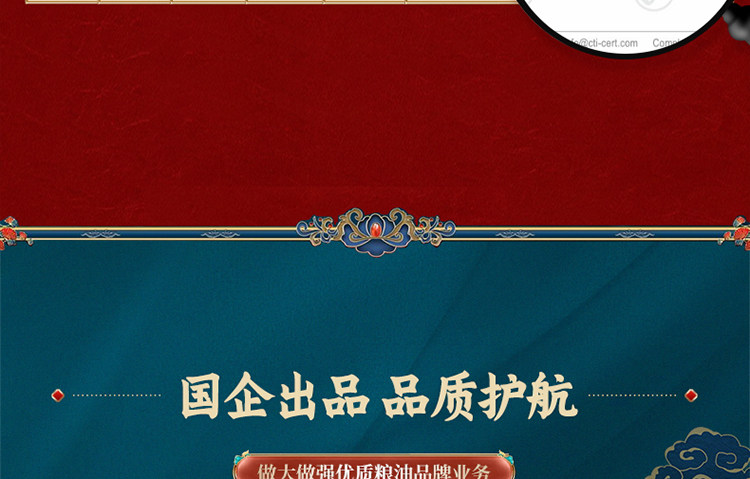 安享好物 安享B级菜籽油-熊猫炒堂古法小榨菜籽油 国标 
