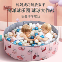 Household childrens ocean ball pool environmentally friendly baby baby playground colorful wave ball folding fence slide ball pool