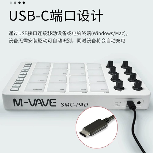 M-VAVE Кубик Рубика, портативные ударные инструменты, клавиатура, контроллер, bluetooth