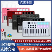 M-VAVE Беспроводная SMK25 Аранжировка MIDI -клавиатура