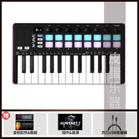 [Новый] SMK25 II-черный и белый+поддержка программного обеспечения+подножка/сумка/сумка Ян Инь+Учебное пособие