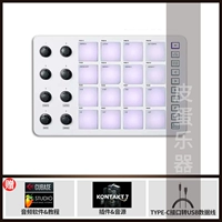 【SF Express】 Беспроводная MIDI PAD-White+Software+Source Source+Учебник