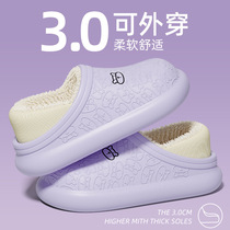 Waterproof cotton slippers for women in autumn and winter 2023 new style indoor home non-slip plush home heeled cotton shoes