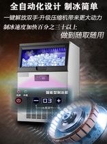 Ice Maker Commercial Fully Automatic Large Ice Block Machine Cafe Bar Counter Stainless Steel Ice Block Machine Quick Ice-making Deity