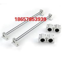 Light guide shaft rail slide block slide rail slide table cylindrical polished rod slide seat vertical O-type woodworking linear guide rail complete set