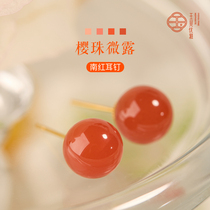 Restock Basic Earrings) 9-10mm Nanhong Ice Red Yunnan Baoshan Raw Mine Yujian Elegance