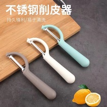 Kitchen cutting knife houseFruit knife cutting artificial potato scraper knife stainless steel shaker vegetables