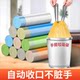 FF drawstring garbage bag household bed thickened automatic closing plastic bag student dormitory portable garbage bag