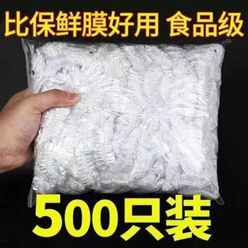[500 Pieces]Disposable Cling Film Covers, Food-Grade, Special for Kitchen and Refrigerator, Leftover Food Bowl and Plate Preservation Bags