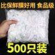 Disposable plastic wrap cover, food-grade special kitchen refrigerator leftover dishes, fresh-keeping bag cover