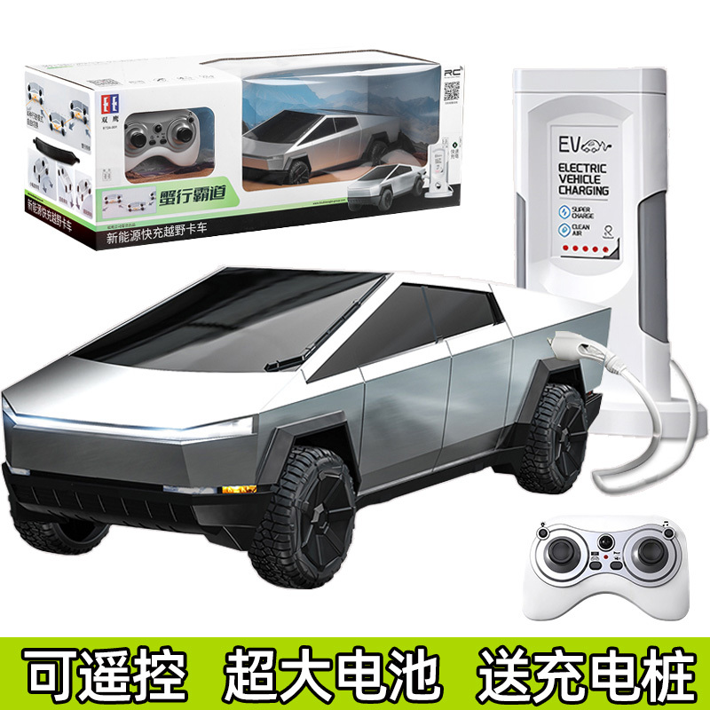 Tesla Remote Control Car Model Cybertruck Electric Simulation Rechargeable Boy Toy Children's Gift