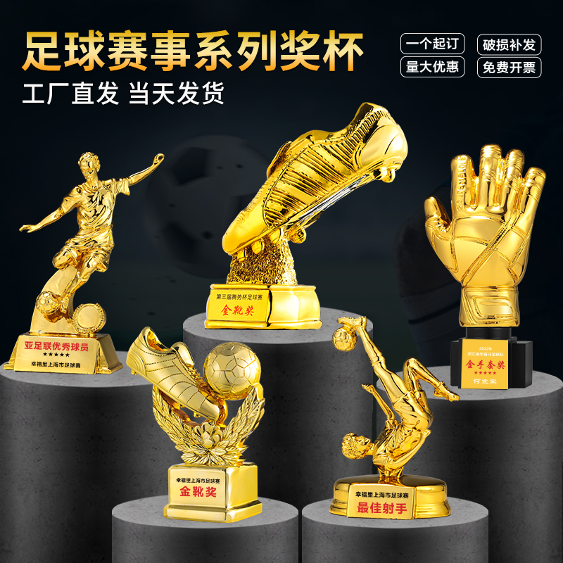 弹跳足球：如何让足球比赛更富趣味性和挑战性？
