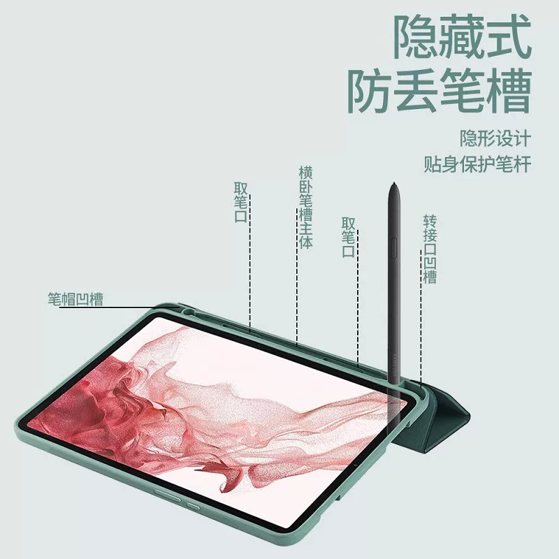 Защитный чехол для планшета Samsung tabS9 плоского типа, чехол для планшета A8, S7 FE/S8+plus, подходит для Ultra с отсеком под стилус, отпечаток пальца разблокировка, силиконовый A7, S6 lite антипадение, 11 дюйм, чехол 8.7