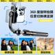 Qingdianpai 2025 New Selfie Stick 플로어 스탠딩 삼각대 여행 휴대용 휴대 전화 범용 사진 안티 셰이크 스탠드 셀카 아티팩트 360도 회전 콘서트 라이브 핸드 헬드 슈팅 스탠드