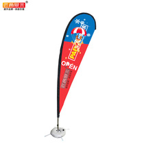 Exhibition and conference promotional posters beach advertising flags outdoor feather fiberglass knife flagpole base water drop flag factory