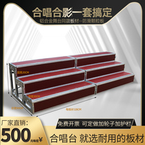 Chorus steps three-layer movable folding stage ladder step school music stool aluminum alloy photo stage manufacturer