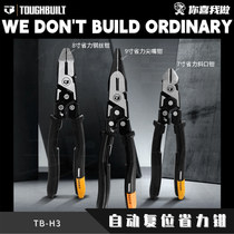 TOUGHBUILT vise multifunctional universal spring wire stripping needle nose pliers carbon steel wire pliers industrial grade