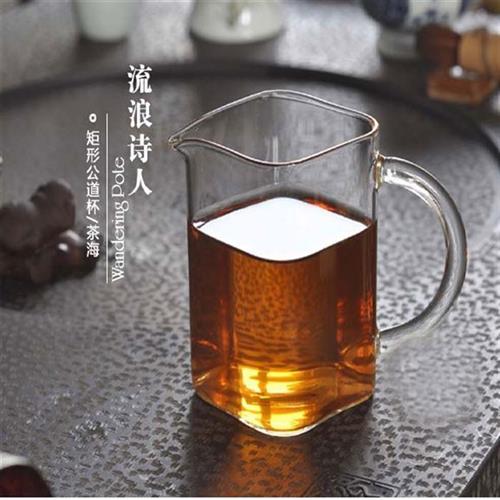 250ml square moment type fair cup handicraft high temperature resistant glass tea sea kongfu tea with square personality fashion-Taobao