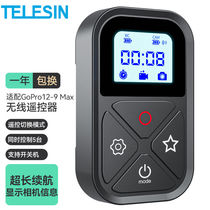 TELESIN adapts to gopro12 remote control Gopro11109 action camera body remote control hero87 machine