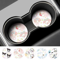Merlot Car Coaster Car Coaster Car Good Things Creative Water Coaster Car Decoration Anti-Slip Pad Storage Pad Neutral