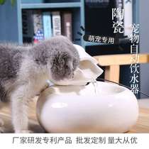 Kitty Pet Drinking Fountain Electric Pet Supplies Automatic Cycle Filter Flowing Water Smart Drinkers Good Things