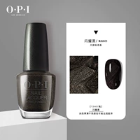 Сияющий черный 15 мл