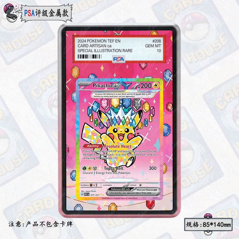 [House of Cards] Pink Leather Titanium Crystal Pickup Ex M2A Pokémon Expansion Card Brick Psa Graded Magnetic Case