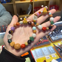 Yongfu Eighteen Seed Bracelet Childrens Lingyin Zodiac 18 Seed Childrens Bracelet Amulet Adult Bead Temple String