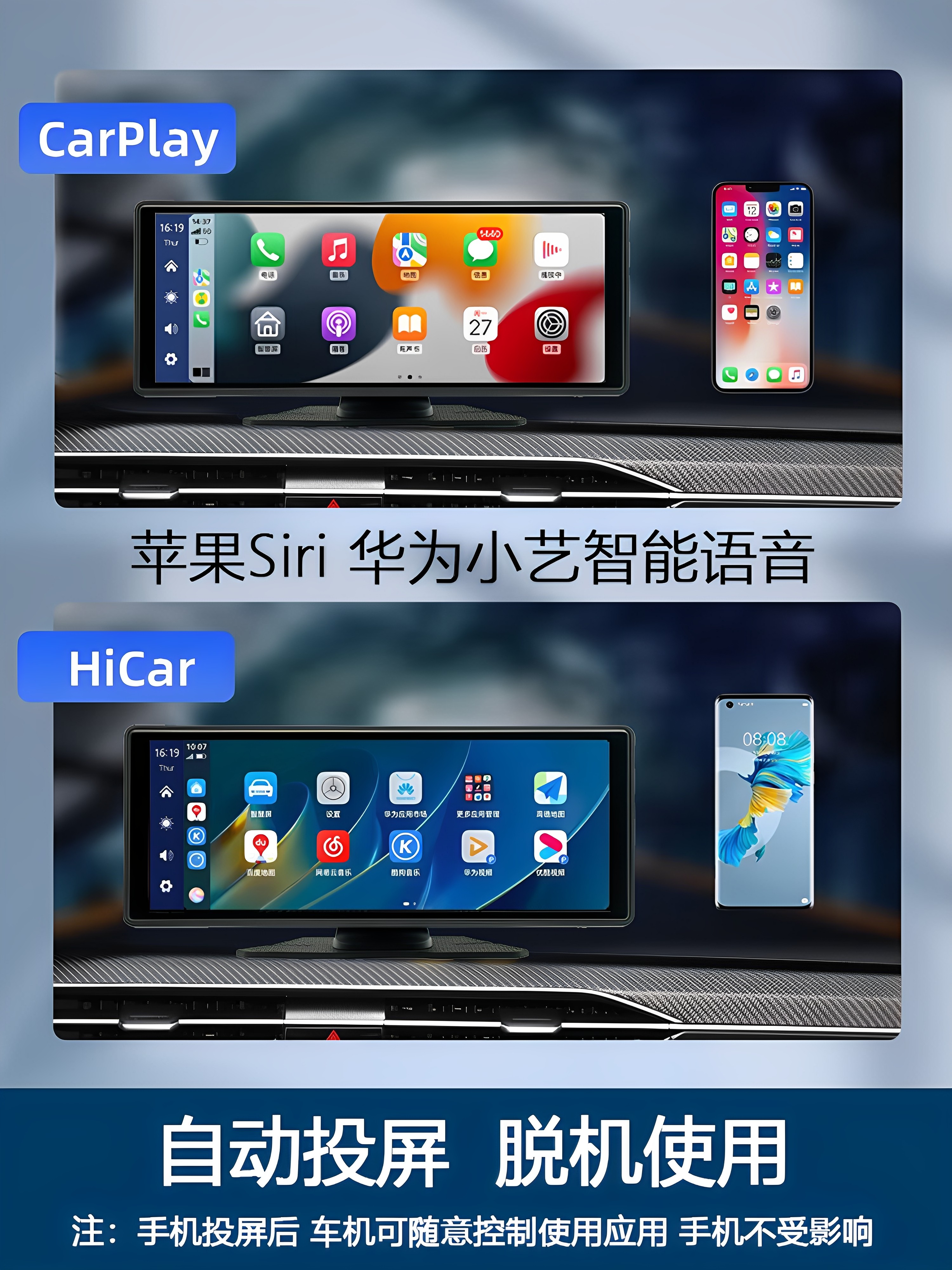 Fully Integrated Carplay Portable Screen, Center Console Car Smart Screen, Driving Recorder, Reversing Image All-In-One Device