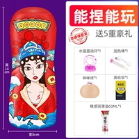 Может играть и играть [Meiqing Bridal Cup]