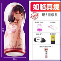 Такой как иммерсивный [Meiqing First Love Cup]