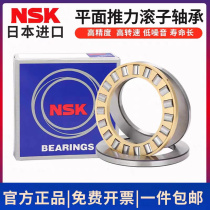 The Japanese import of a thrust roll?Sub-81208 81208 81209 81210 81211 81211 81212 M TN*