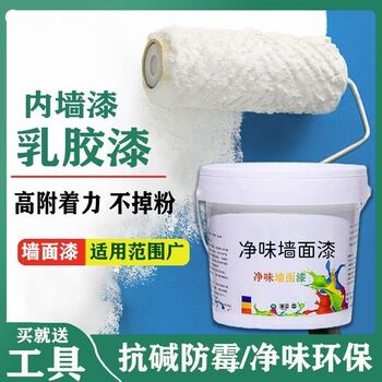 Latex paint indoor self-brushing household white cement paint interior wall paint wall paint repair color paint paint bucket