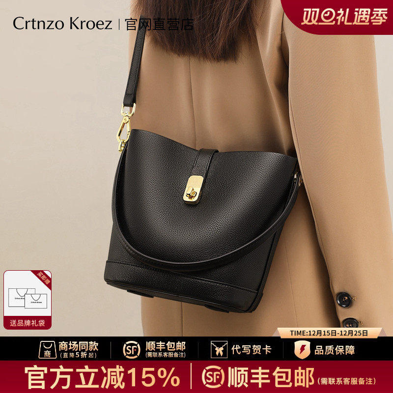 Crtnzo Kroez, официальный магазин, сумка-ведро, женская сумка-мессенджер, новинка 2025 года, кожаная портативная женская сумка высокого класса