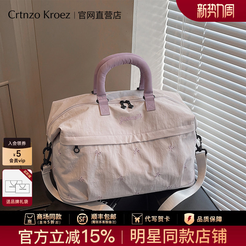 Official Website Small C&K Lightweight Short-Distance Travel Bag Large Capacity Women's Sports Fitness Bag Luggage Bag Maternity Bag Storage Bag