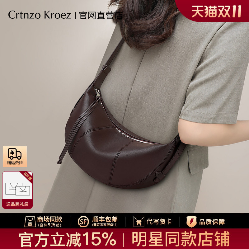 Official Website Small C&K official store Women's Bag 2026 New Crossbody Bag for Women, High-End Light Luxury Niche Dumpling Bag Official Website Small C&K official store Women's Bag 2026 New Crossbody Bag for Women, High-End Light Luxury Niche Dumpling Bag