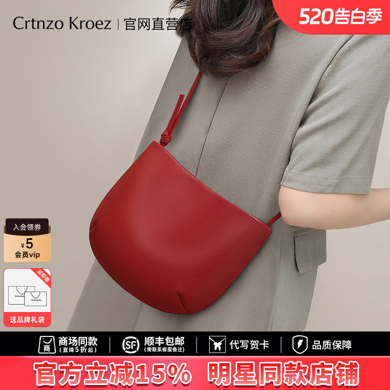 Официальный сайт небольшого флагманского магазина c&k bag ladies, новинка 2026 года, сумка-мессенджер, кожаная женская сумка высокого класса, седельная сумка