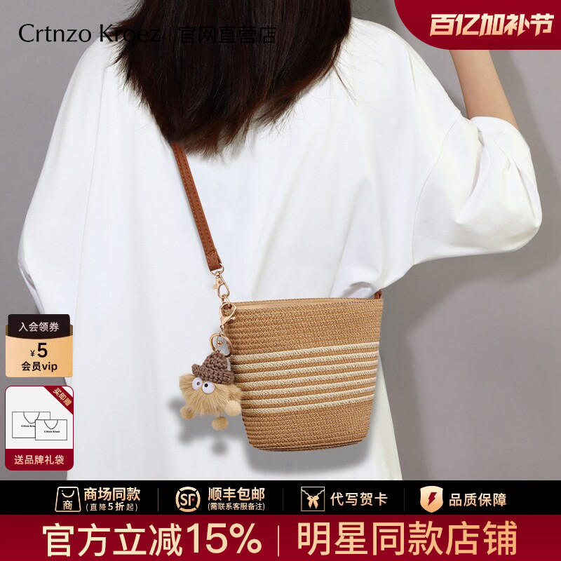 Official Website Small C&K official store Woven Bag for Women 2026 New Crossbody Bag Straw Bucket Bag Beach Bag