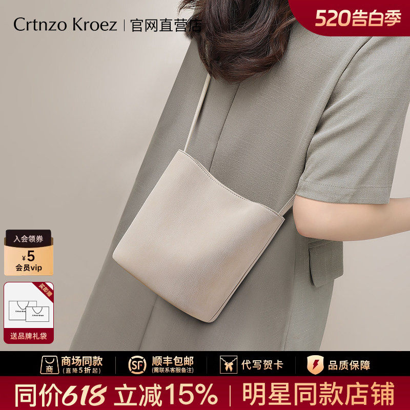 Официальный сайт небольшого флагманского магазина c&k bucket bag ladies, новинка 2026 года, сумка-мессенджер, высококачественная универсальная женская сумка для пригородных поездок