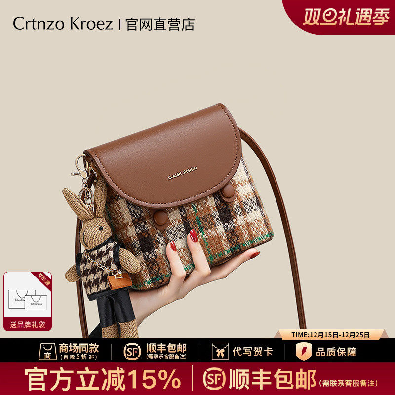 Crtnzo Kroez, официальный магазин, женская сумка-мешок, новинка 2025 года, сумка-мессенджер, женская сумка высокого класса, сумка через плечо