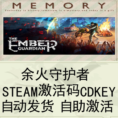 Steam the Ember Guardian Activation Code Cdkey All Dlc Unlocked