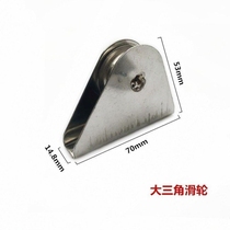 Stainless steel hand-operated rope flagpole pulley upper and lower hanging wheel lifting accessories triangular square special flag