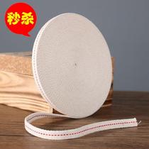 Kerosene lamp old oil lamp old-fashioned horse lantern wick mast lamp camp lamp pure cotton wick cotton wick oil lamp accessories 70s