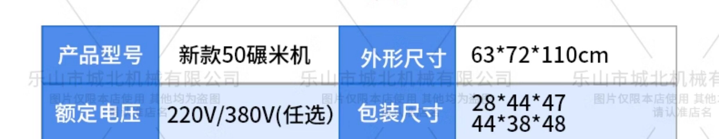 Райс мельница 新款50型家用商用碾米机打米机稻谷小米去皮玉米粉碎剥谷机大产量 OTHER