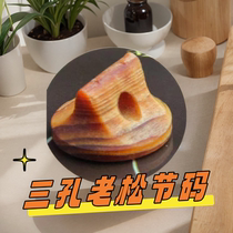 Three-hole old pine knot erhu code special universal piano code handmade professional erhu code with smooth and delicate tone