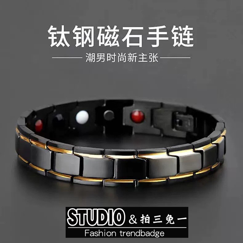 Domineering Anti-Static Magnetic Bracelet for Men and Women, Trendy Titanium Steel Cuban Style, Fashionable, Unique Design, Niche Style, Detachable Domineering Anti-Static Magnetic Bracelet for Men and Women, Trendy Titanium Steel Cuban Style, Fashionable, Unique Design, Niche Style, Detachable