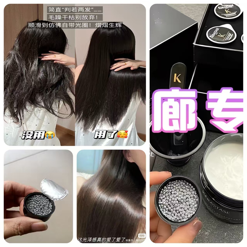 Kerestse Black Diamond Caviar Hair Care Mask Set for Barber Shops, Repairing Dry and Damaged Hair, Genuine Product
